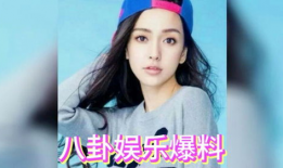 明星吃瓜娱乐圈娱乐资讯,明星吃瓜大揭秘，热点资讯一网打尽